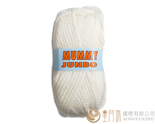MUMMY JUNBO毛線素-570