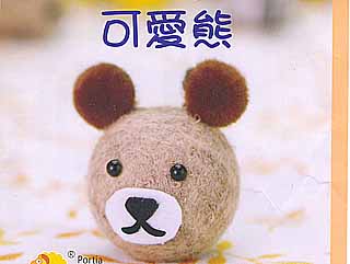 雪克羊毛毡材料包-PE009可爱熊