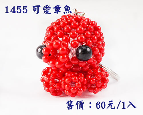 串珠材料包1455可爱章鱼-4mm糖果珠