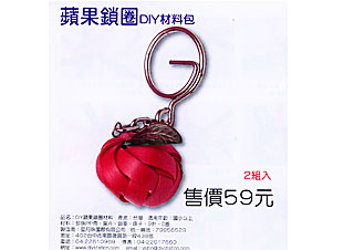 DIY打包编织带-苹果-6mm珍珠pp带