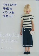 可爱活泼的童装制作DIY：裙裤篇