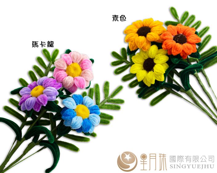 向日葵花束