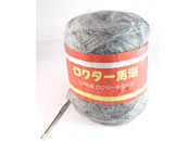 日本毛織-海馬-灰色-2入
