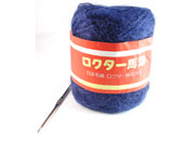 日本毛織-海馬-寶藍色-2入