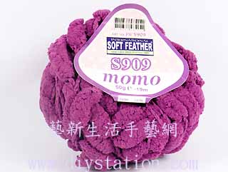 欧洲进口毛线-S909/MOMO-08紫红色