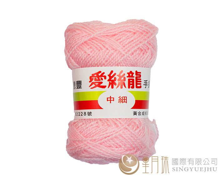 毛線-愛絲龍中細紗-810淺粉