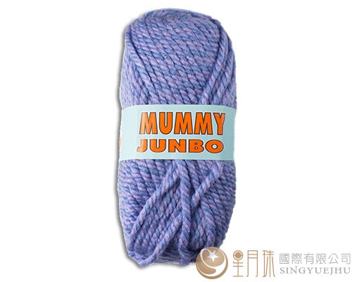 MUMMY JUNBO毛線-535
