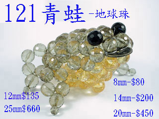 25mm壓克力地球珠-透明-6兩