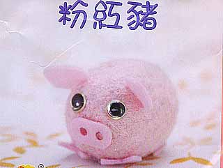雪克羊毛毡材料包-PE002粉红猪