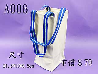 布包-水壺袋