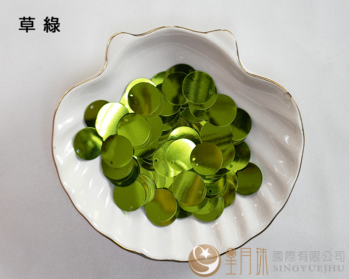 圓形偏洞亮片-草綠-15mm-0.5兩裝