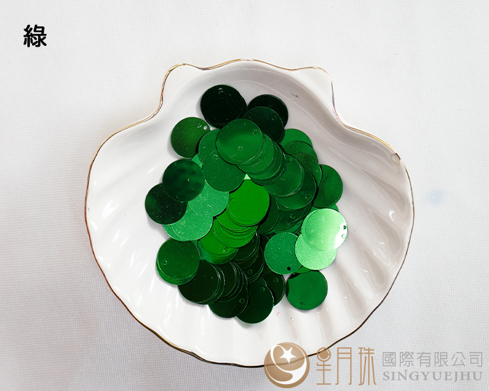 圓形偏洞亮片-綠-15mm-0.5兩裝