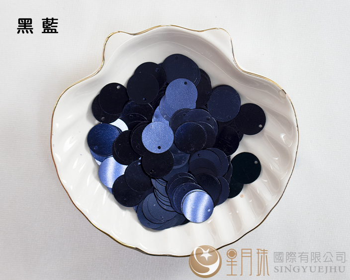 圓形偏洞亮片-藍黑-15mm-0.5兩裝