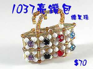 串珠材料包1037亮鑽包-3mm糖果珠