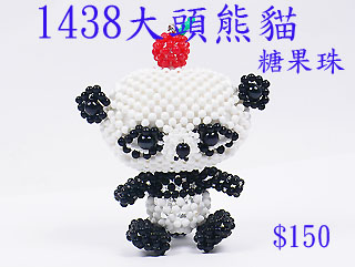 串珠材料包1438大头熊猫-3mm糖果珠