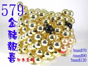串珠材料579-金猪报喜-5mm日本金珠
