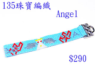 編織串珠材料包~135Angel-佩奧特編織法