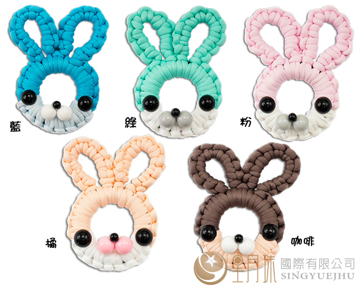 编织兔子2.0