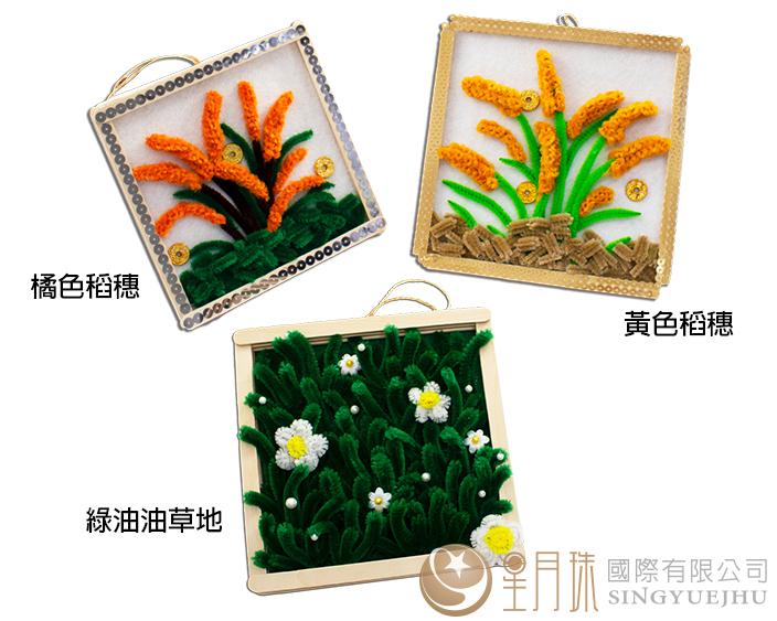 DIY立体毛根挂饰-1入