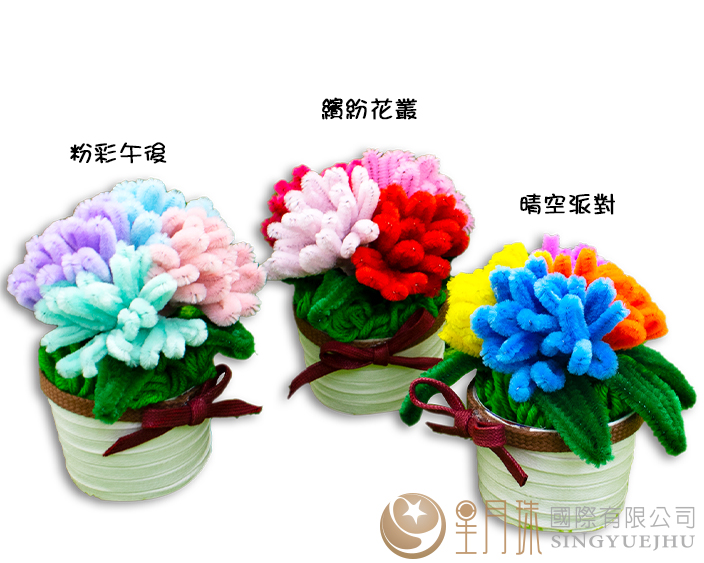 毛根小花園-1入