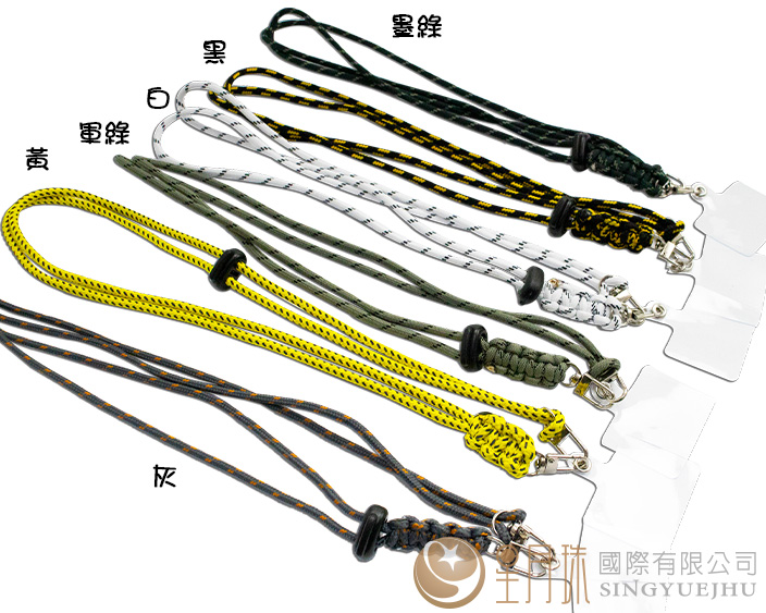 簡單傘繩手機背帶-1入