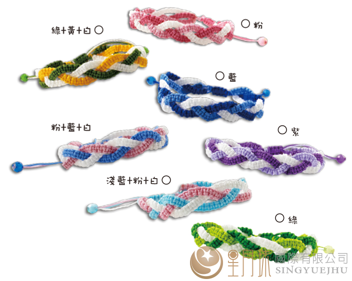 DIY-麻花手鍊材料包(A009)