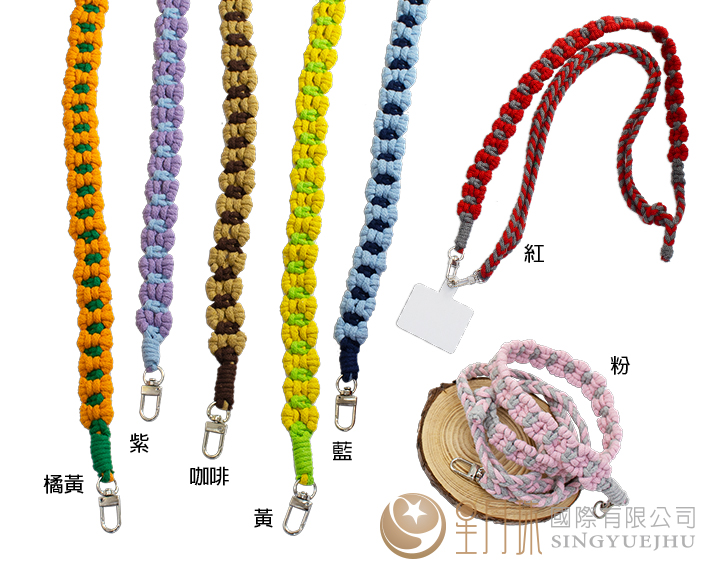 DIY-蝴蝶結編織手機斜揹帶(A0028)