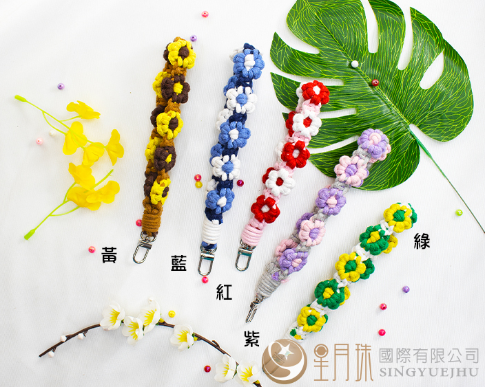 DIY-花朵編織手機掛繩2.0(A0034)