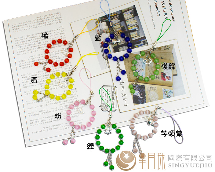 DIY貓眼石手機吊飾-1入(A0026)