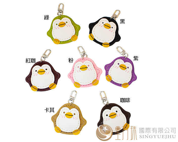 企鵝吊飾-1入(B0022)
