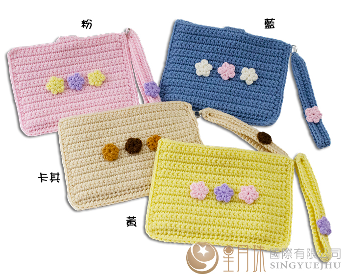 鈎針基礎卡套(C0044) 