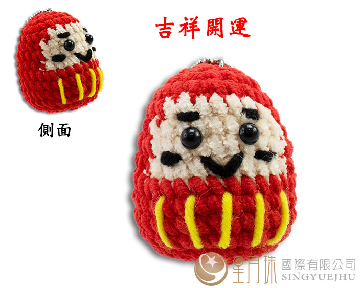 祈福小达摩-吉祥开运(C0028) 