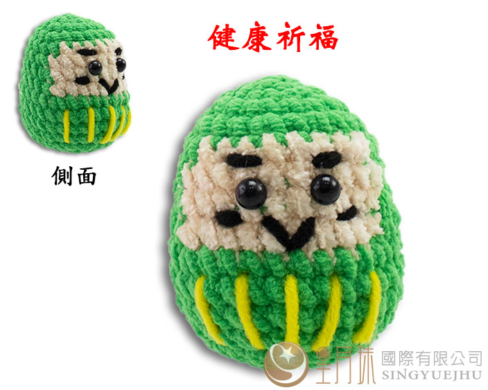 祈福小達摩-健康祈福(C0028) 