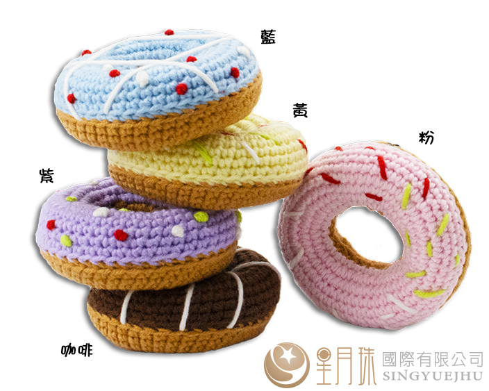 甜甜圈吊飾-1入(C0023) 