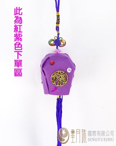 DIY不織布天燈材料包-紅紫(D0010)