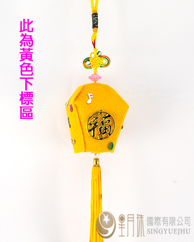 DIY不織布天燈材料包-黃色(D0010)