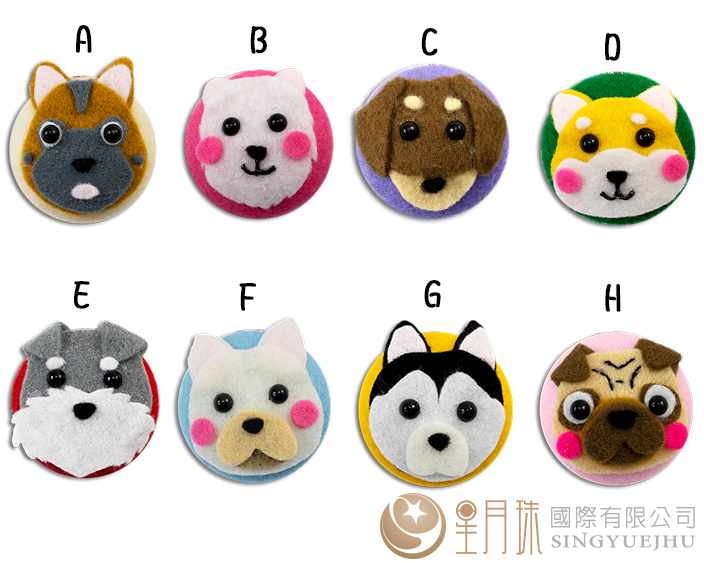 DIY手剪-狗兒馬卡龍材料包-1入(D006)