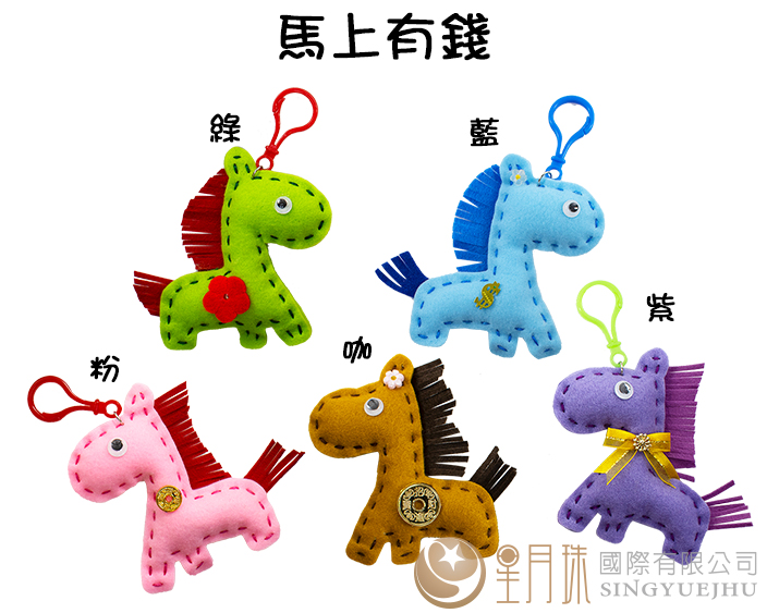 DIY馬上有錢(D0065)