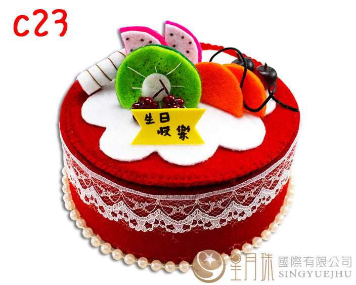 DIY拼布-蛋糕-C23(盒裝)(D0061)