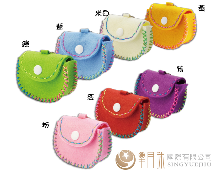 DIY七彩馬鞍包材料包-1入(D0040)