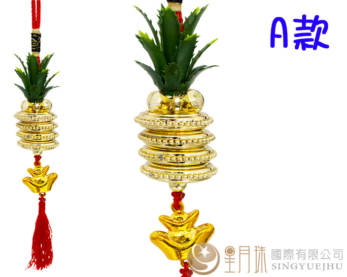 時來運轉1入/A款(H0014)