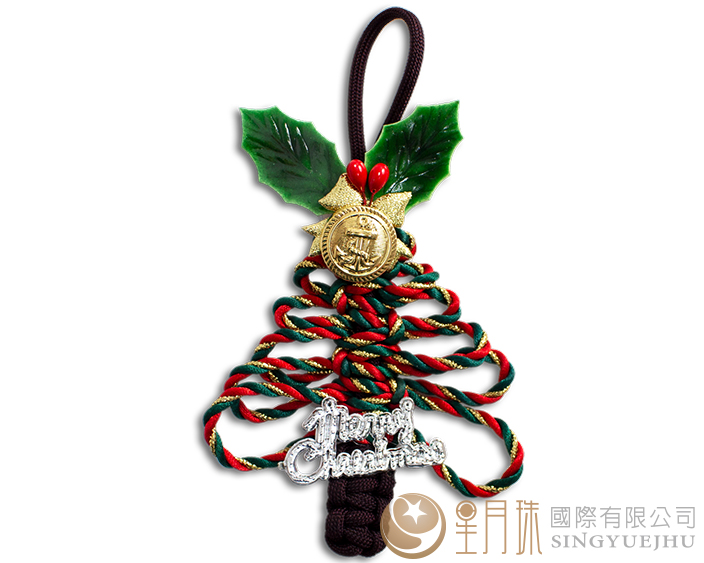 編織聖誕樹-小-彩色(H008)