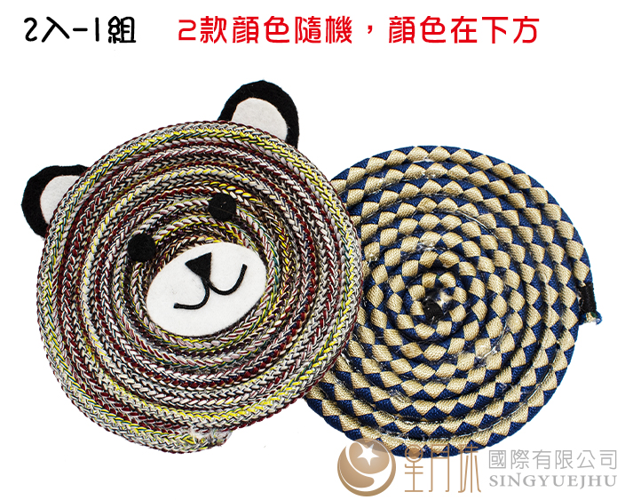 DIY旋轉杯墊-2入(H0024)