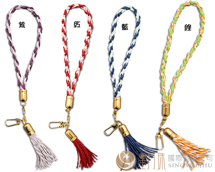 DIY-紙線編織鑰匙圈(I004)