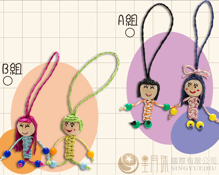 DIY-紙藤中國娃娃(I005)