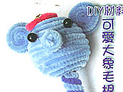 Y27毛根材料包-可愛大象毛根筆(J0012)