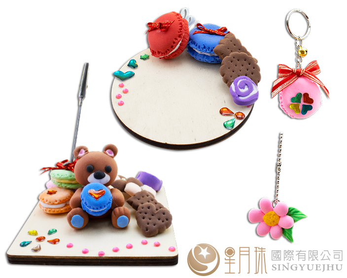 創意黏土組(Z005)