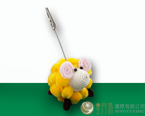 羊咩咩幼儿园MEMO夹材料包-芒果羊(Z003)