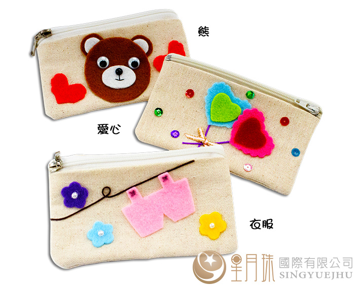 拉鍊零錢面紙套-1入(Z009)