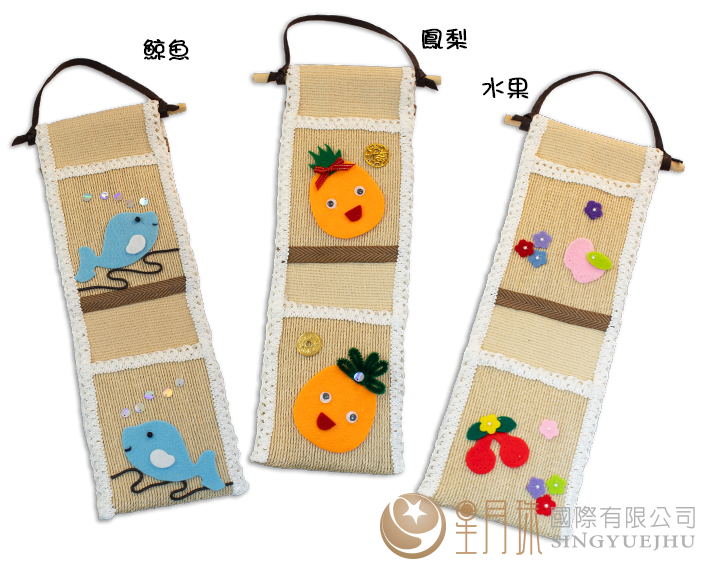 DIY-麻布收納信插材料包(Z0026)